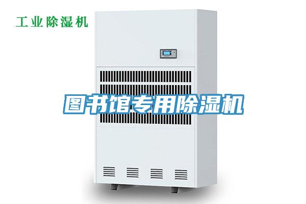 圖書館專用91看片软件大全