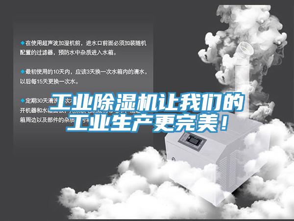 工業91看片软件大全讓91AV手机看片的工業生產更完美！