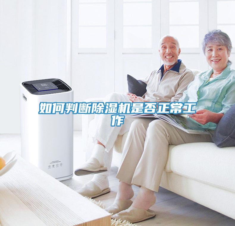 如何判斷91看片软件大全是否正常工作