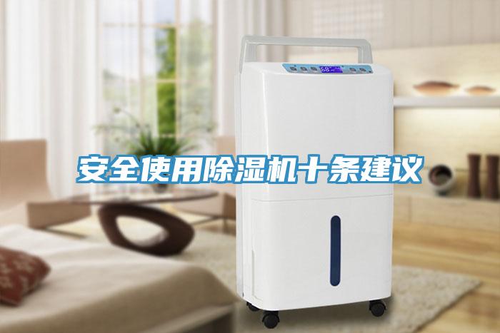 安全使用91看片软件大全十條建議