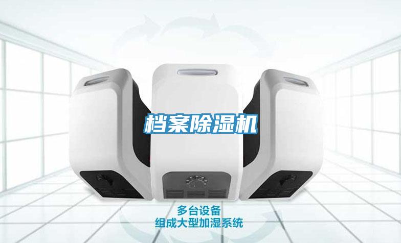 檔案91看片软件大全