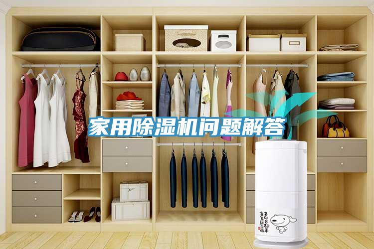 家用91看片软件大全問題解答