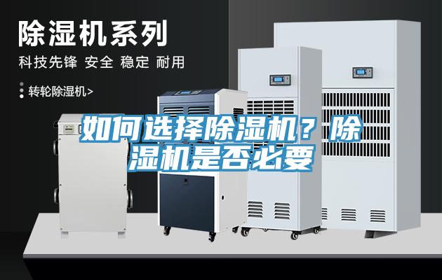 如何選擇91看片软件大全？91看片软件大全是否必要
