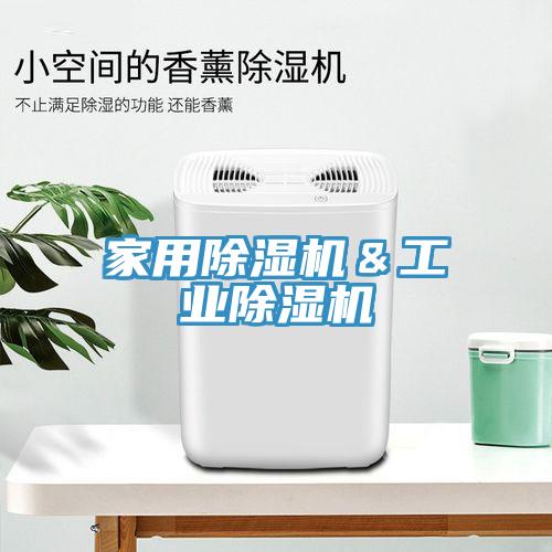 家用91看片软件大全＆工業91看片软件大全