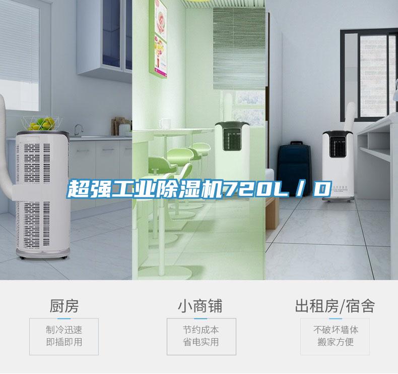 超強工業91看片软件大全720L／D