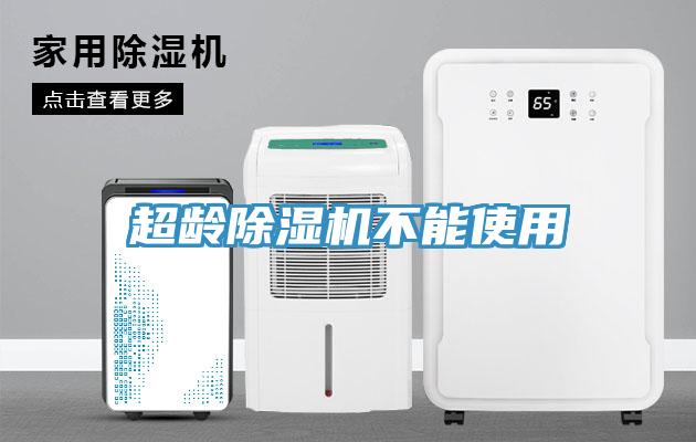 超齡91看片软件大全不能使用