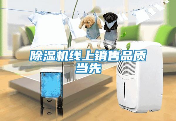 91看片软件大全線上銷售品質當先