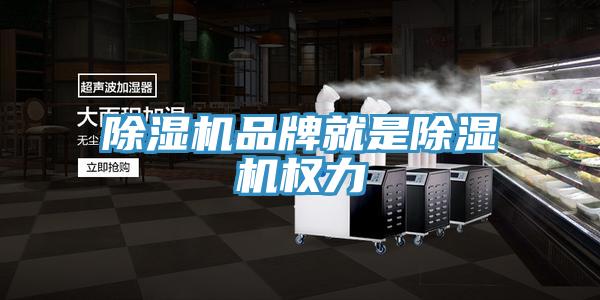 91看片软件大全品牌就是91看片软件大全權力