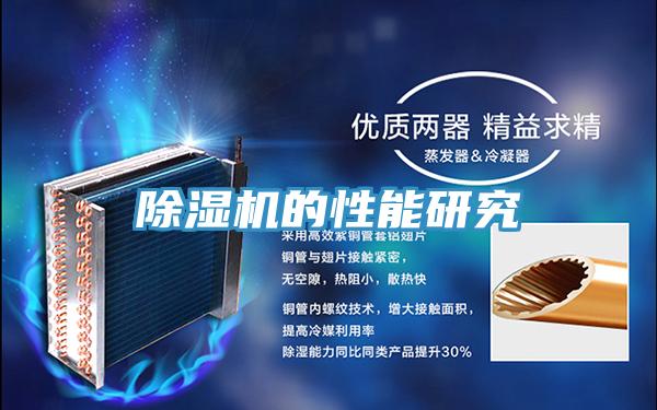 91看片软件大全的性能研究