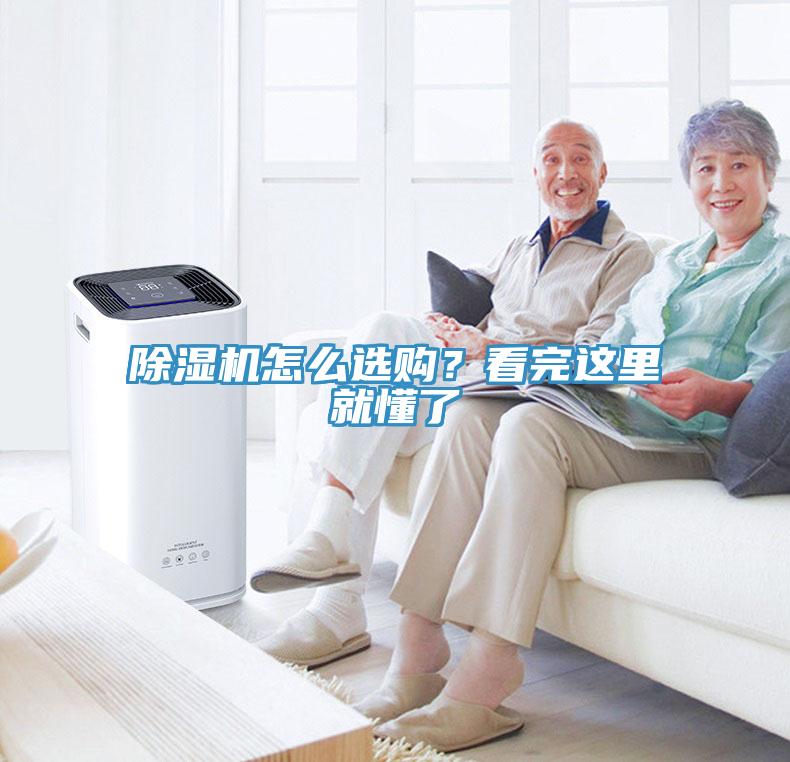 91看片软件大全怎麽選購？看完這裏就懂了