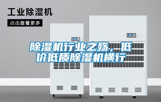 91看片软件大全行業之殤，低價低質91看片软件大全橫行