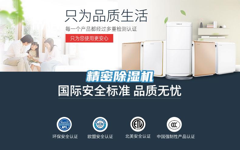 精密91看片软件大全