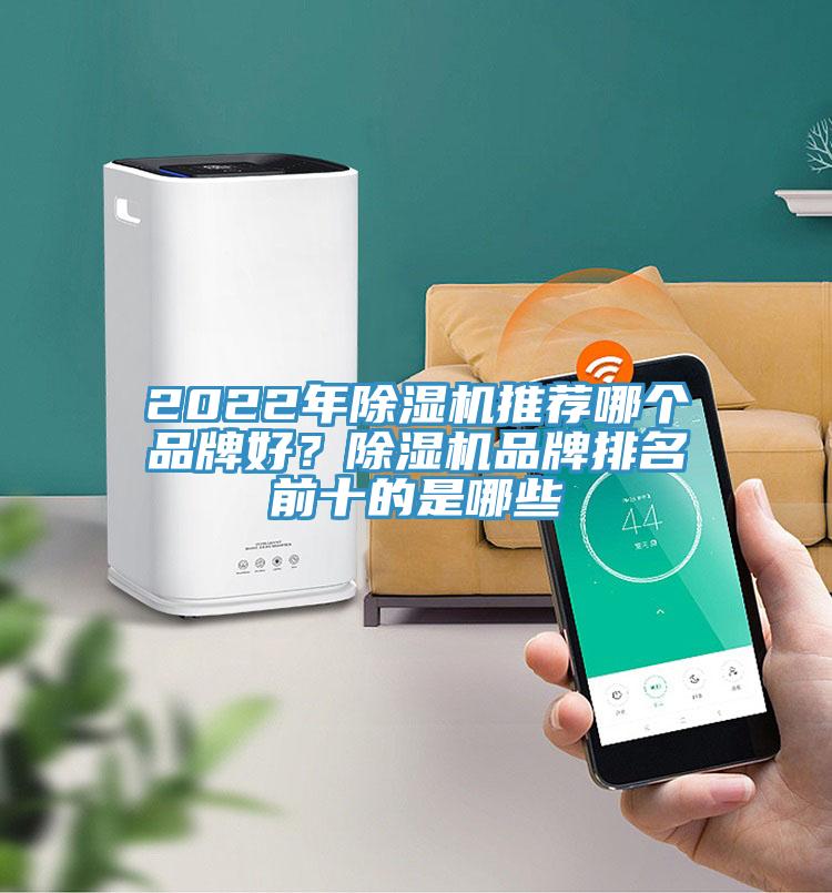 2022年91看片软件大全推薦哪個品牌好？91看片软件大全品牌排名前十的是哪些