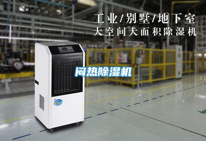 悶熱91看片软件大全