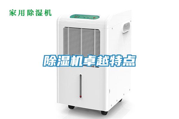 91看片软件大全卓越特點