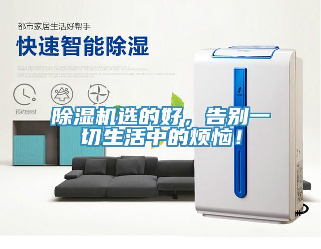 91看片软件大全選的好，告別一切生活中的煩惱！