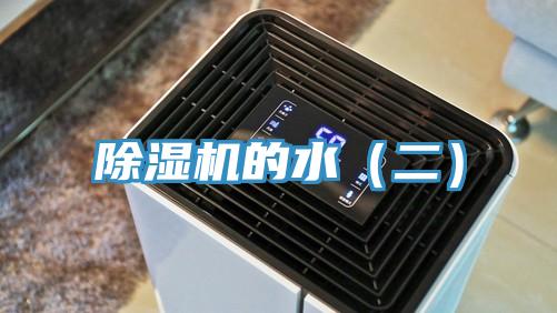 91看片软件大全的水（二）