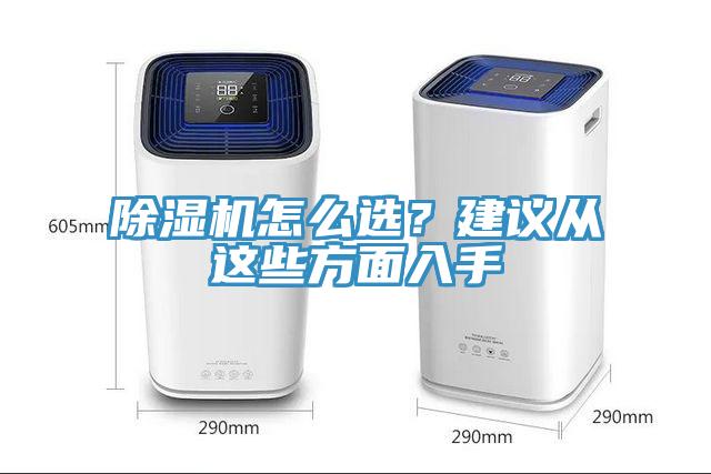 91看片软件大全怎麽選？建議從這些方麵入手