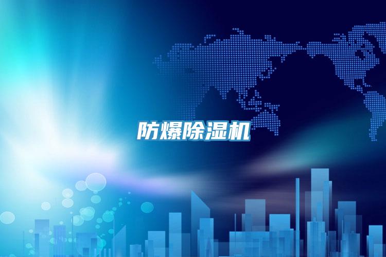 防爆91看片软件大全
