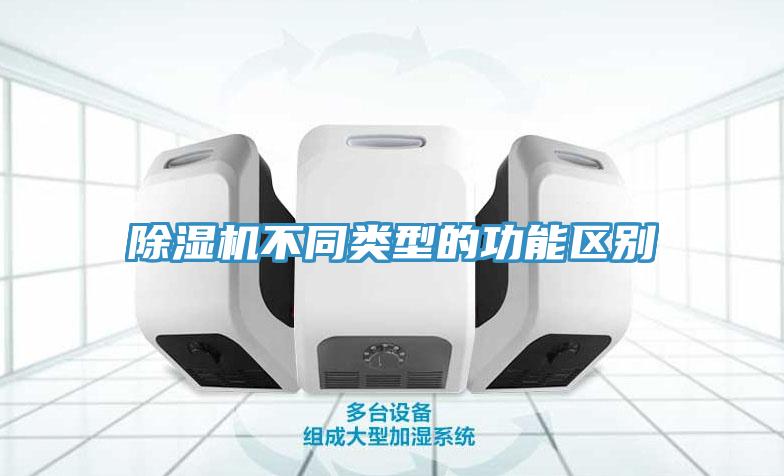 91看片软件大全不同類型的功能區別