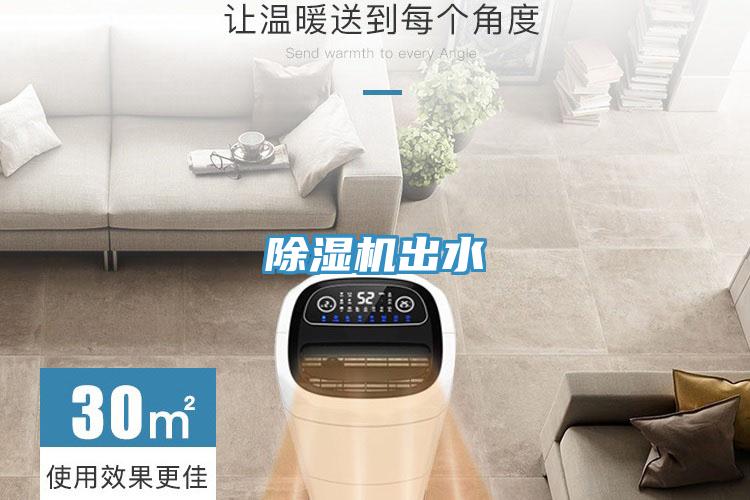 91看片软件大全出水