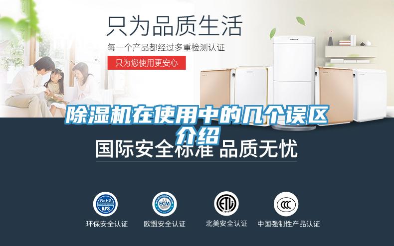 91看片软件大全在使用中的幾個誤區介紹