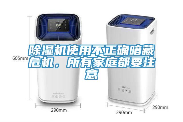 91看片软件大全使用不正確暗藏危機，所有家庭都要注意