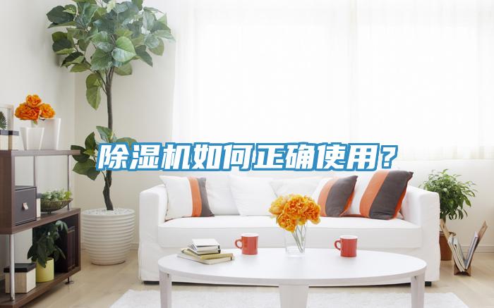 91看片软件大全如何正確使用？