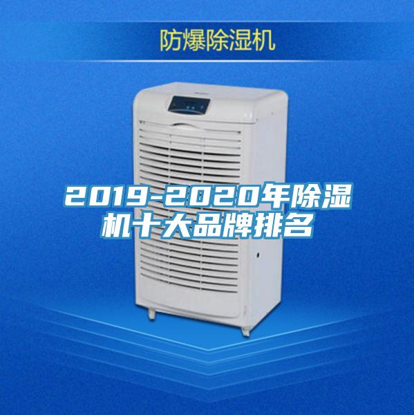 2019-2020年91看片软件大全十大品牌排名
