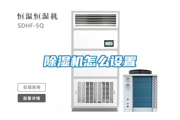 91看片软件大全怎麽設置