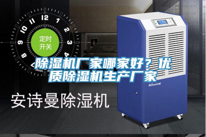 91看片软件大全廠家哪家好？優質91看片软件大全生產廠家