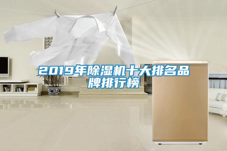 2019年91看片软件大全十大排名品牌排行榜