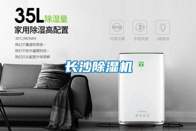 長沙91看片软件大全