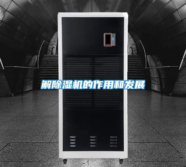 解91看片软件大全的作用和發展