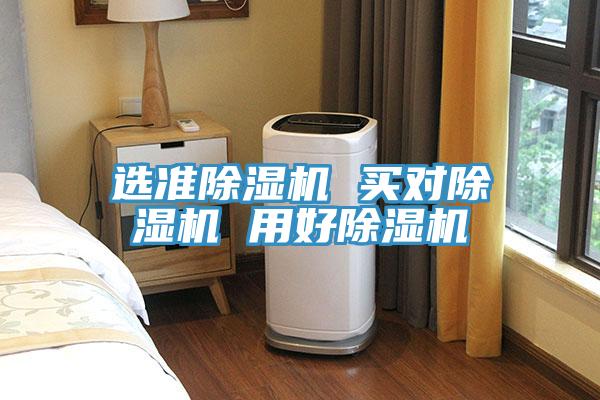 選準91看片软件大全 買對91看片软件大全 用好91看片软件大全