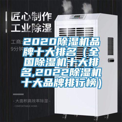 202091看片软件大全品牌十大排名（全國91看片软件大全十大排名,202291看片软件大全十大品牌排行榜）