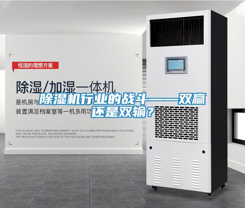 91看片软件大全行業的戰鬥——雙贏還是雙輸？
