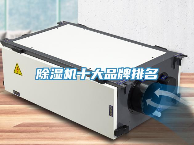91看片软件大全十大品牌排名