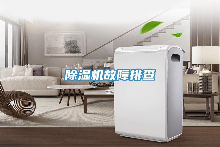 91看片软件大全故障排查