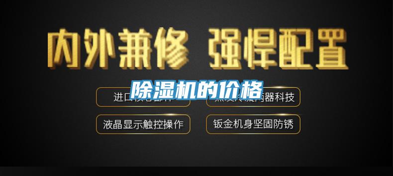 91看片软件大全的價格