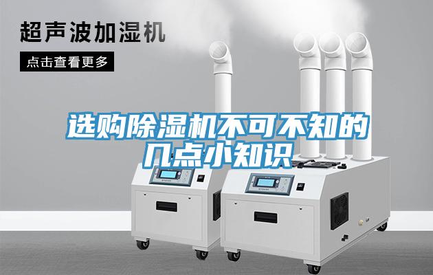 選購91看片软件大全不可不知的幾點小知識