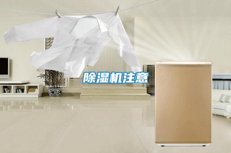 91看片软件大全注意