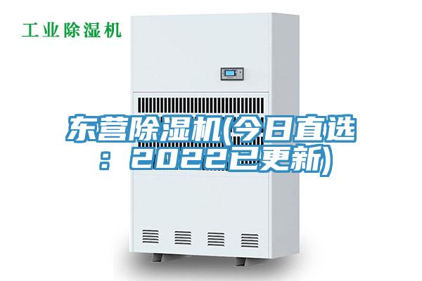 東營91看片软件大全(今日直選：2022已更新)
