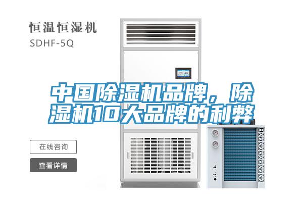 中國91看片软件大全品牌，91看片软件大全10大品牌的利弊