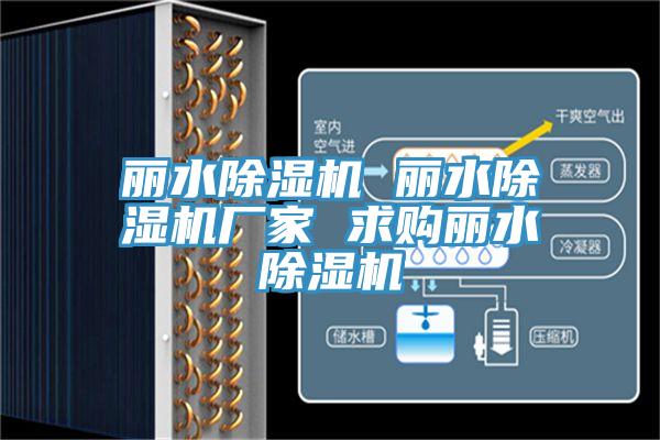 麗水91看片软件大全 麗水91看片软件大全廠家 求購麗水91看片软件大全