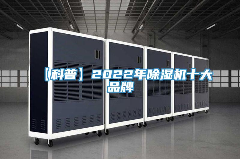 【科普】2022年91看片软件大全十大品牌