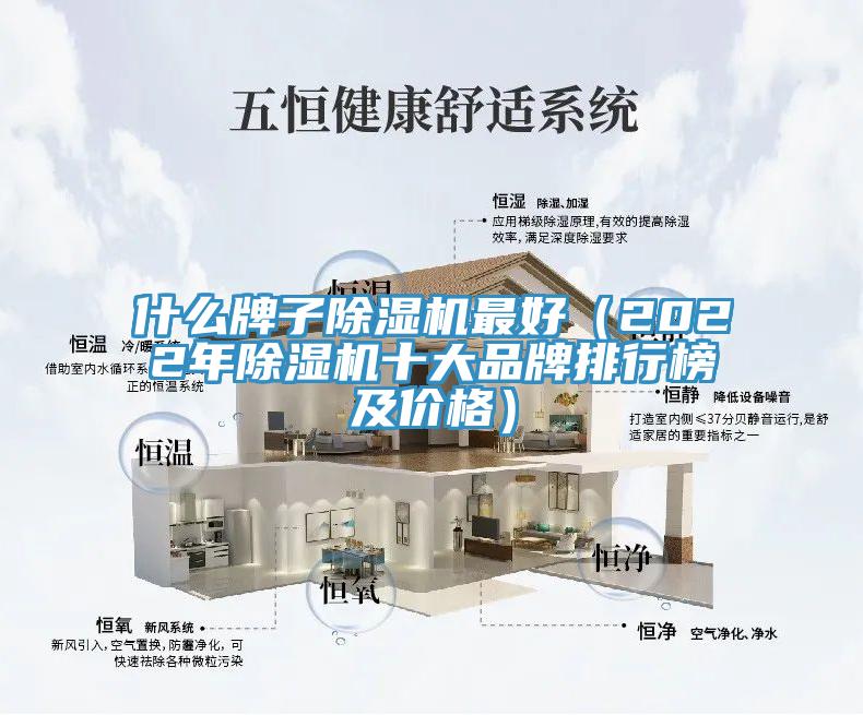 什麽牌子91看片软件大全最好（2022年91看片软件大全十大品牌排行榜及價格）