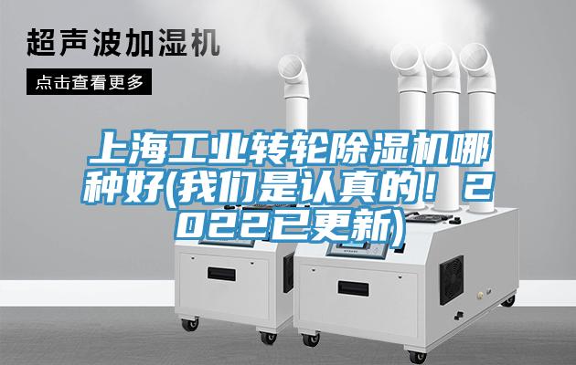 上海工業轉輪91看片软件大全哪種好(91AV手机看片是認真的！2022已更新)