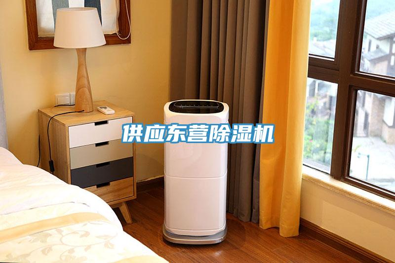 供應東營91看片软件大全