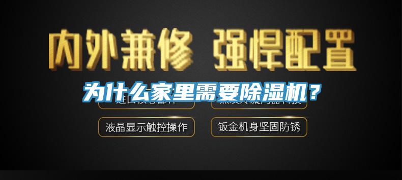 為什麽家裏需要91看片软件大全？